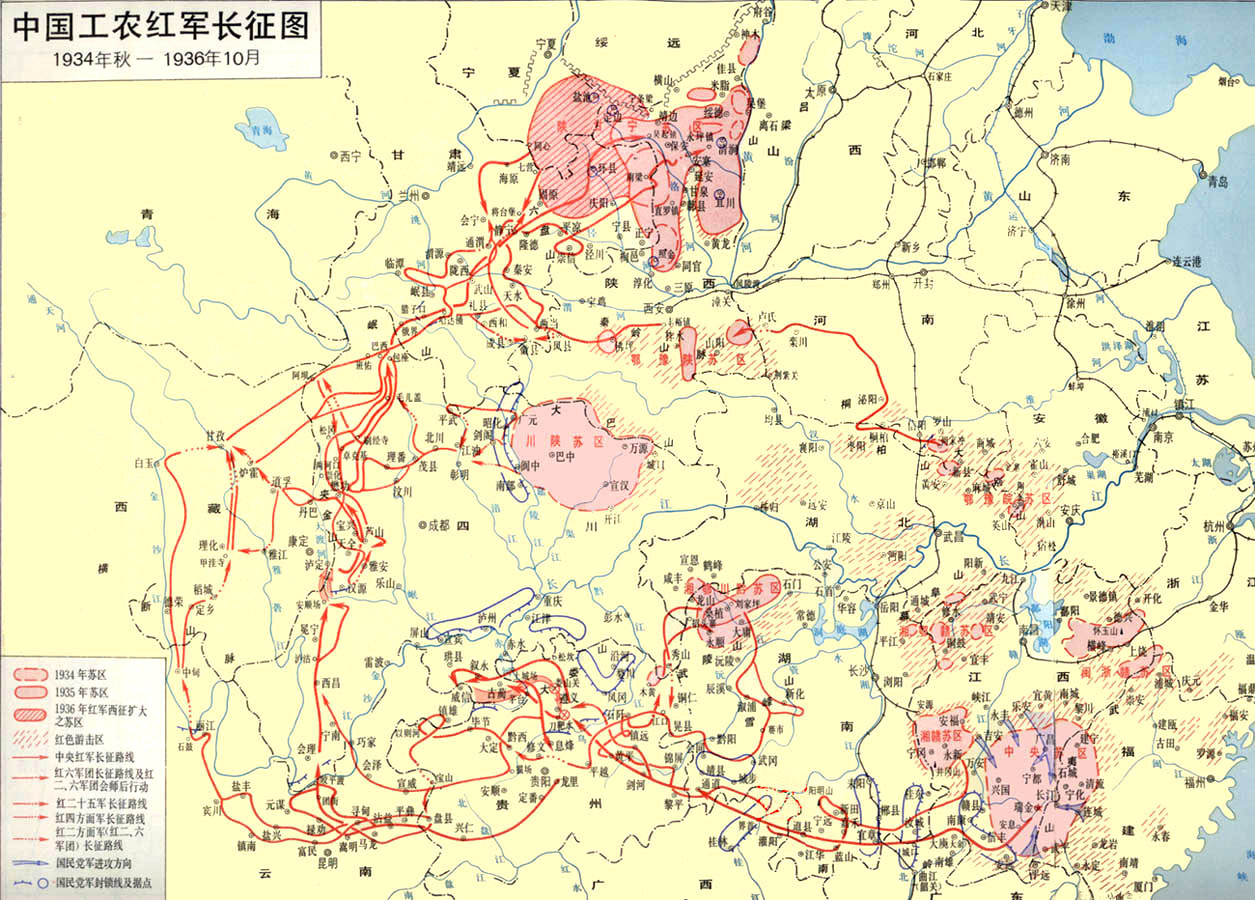 三大主力红军胜利会师长征结束