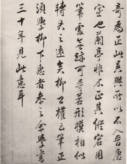 清朝后期著名政治家思想家和诗人林则徐诞辰