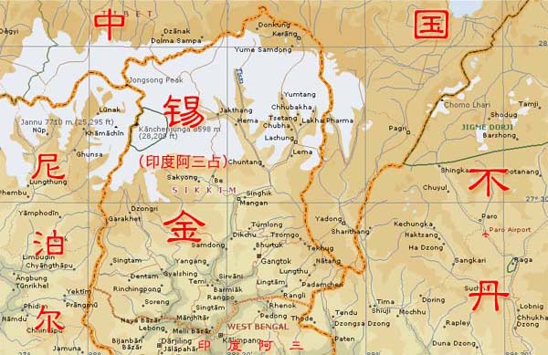 2005年后中国出版的地图上,锡金已不再是一个主权国家