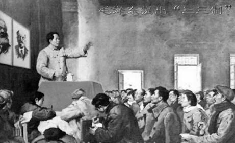 1940年3月6日 毛泽东提出“三三制” - 历史上的今天